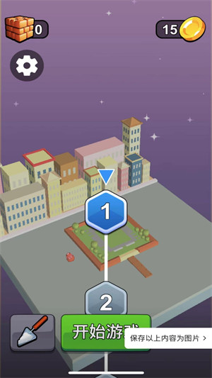 合成金鏟子 v1.0.1 安卓版 2