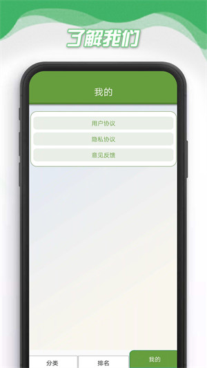 酷盟小熊削 v1.0 1