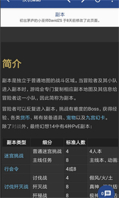 狗頭人app最新版 v1.1.8 1