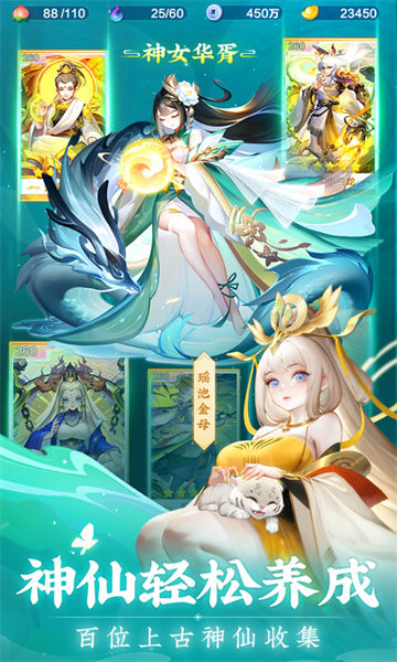道友請(qǐng)留步taptap手游 v5.12.102501 安卓版 0