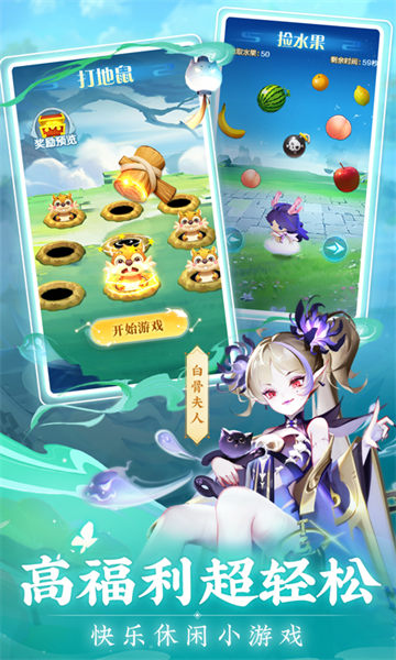道友請(qǐng)留步taptap手游 v5.12.102501 安卓版 2