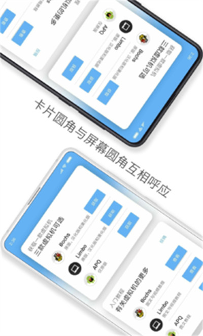 易卓虛擬機助手app v6.0.2 2