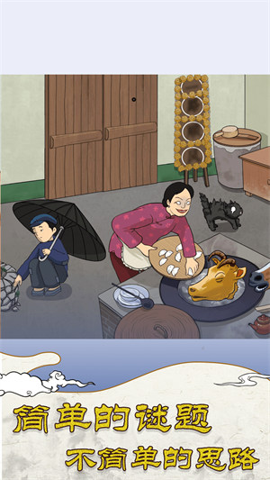 大小姐淪落民間 v1.0.1 安卓版 2