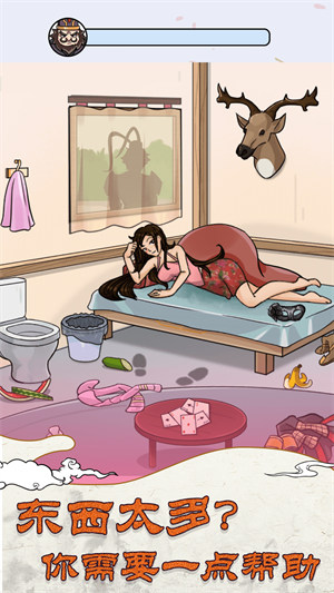 大小姐淪落民間 v1.0.1 安卓版 0