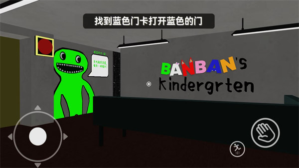 恐懼逃脫 v1.0 安卓版 3