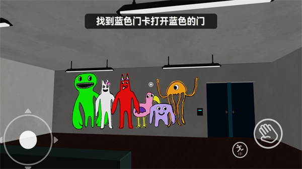 恐懼逃脫 v1.0 安卓版 2