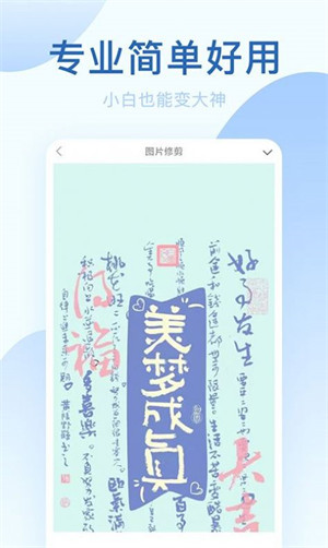 輕氧相機 v1.0.1 2
