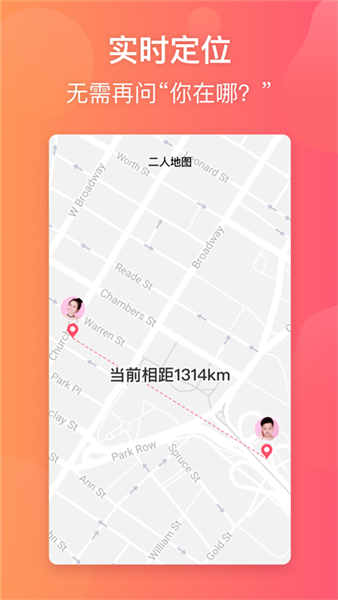 小恩愛iphone版 v8.10.15 蘋果手機版 1