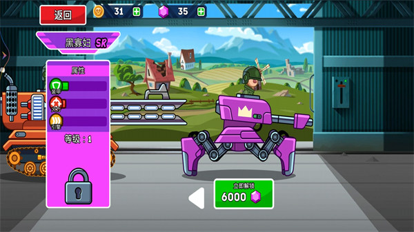 王者坦克大戰(zhàn) v1.0 安卓版 3