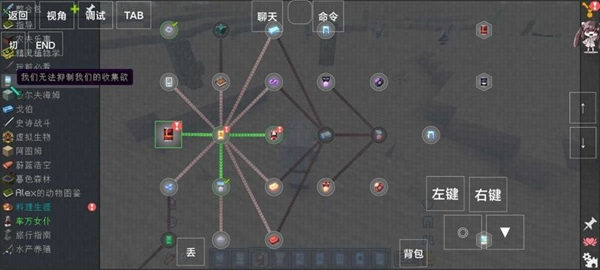 我的世界中世紀(jì)生存 v36536 安卓版 2