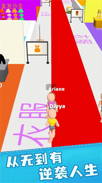 仙女的衣柜 v1.0.1 安卓版 1