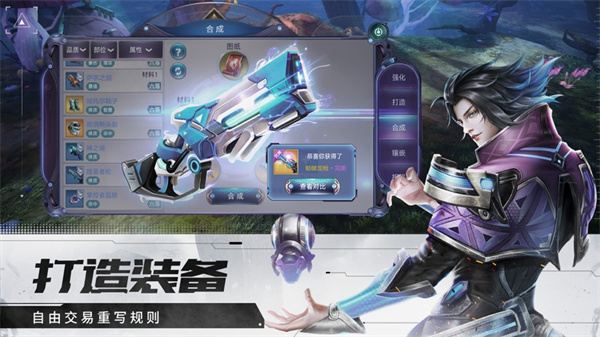諾亞傳說ios版 v11.5.486 iphone版 2