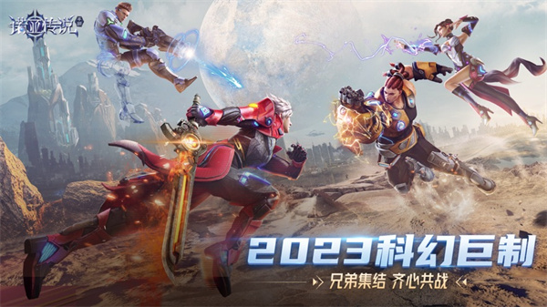 諾亞傳說ios版 v11.5.486 iphone版 3