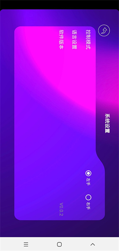 4DRCFPV無(wú)人航拍 v1.4.4 0