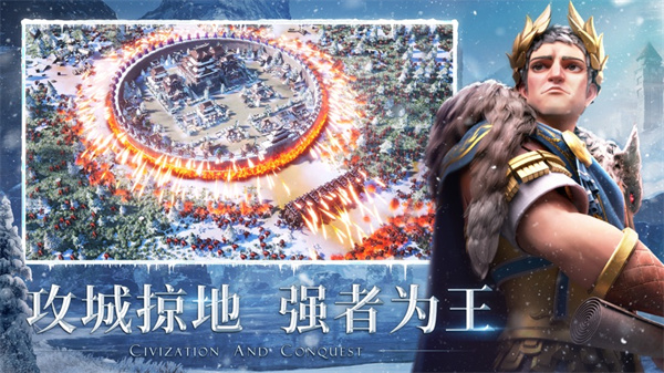 文明與征服ios版 v1.25.3 iphone版 3
