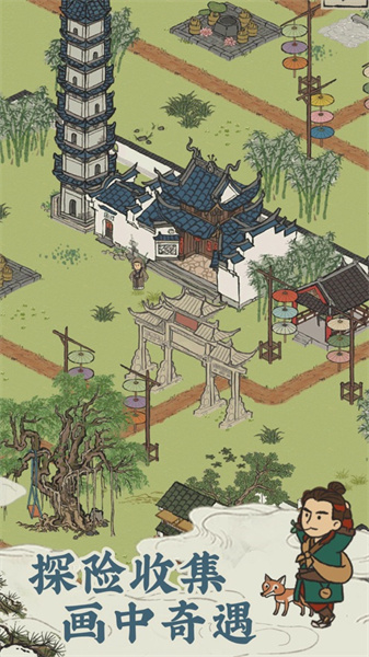 江南百景圖蘋(píng)果手機(jī)版 v4.2.1 iphone最新版 3