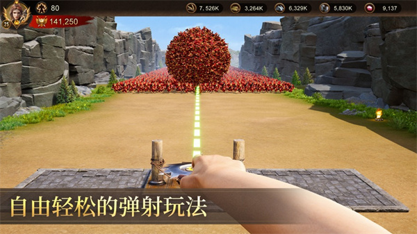 戰(zhàn)火與秩序蘋果版(War and Order) v3.0.79 iPhone版 4