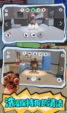 會(huì)說(shuō)話的神煩狗 v1.0.5 安卓版 0