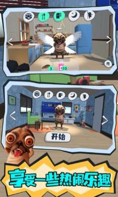 會(huì)說(shuō)話的神煩狗 v1.0.5 安卓版 2