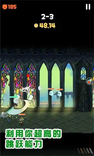 兔子與合成寶劍 v0.1 安卓版 3