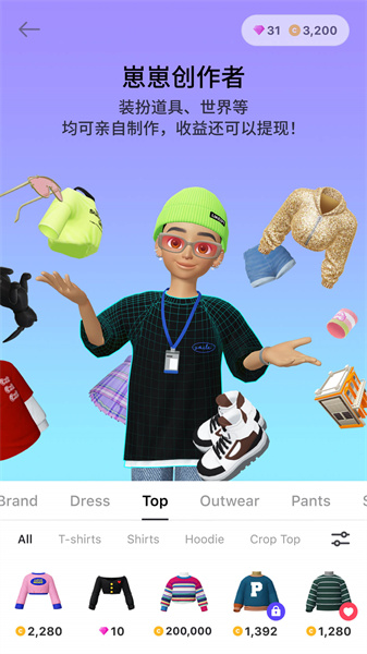 崽崽世界游戲(崽崽ZEPETO)4