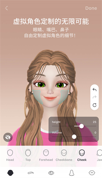 崽崽世界游戲(崽崽ZEPETO)0