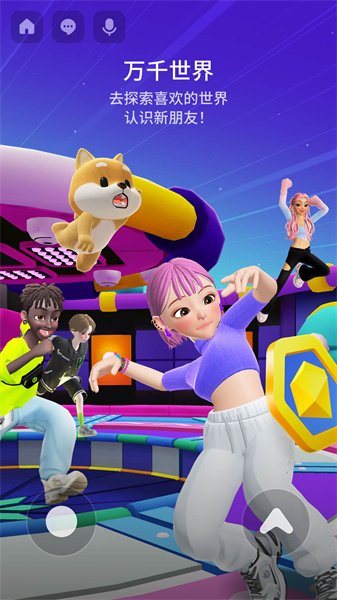 崽崽世界游戲(崽崽ZEPETO)3