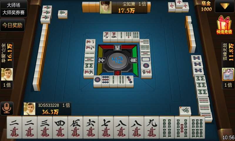 九江斗地主游戲安卓版 v6.1.0 3