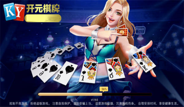 開(kāi)元棋盤(pán)正版 v6.1.0 0
