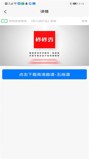 格格秀作業(yè) v1.0.0 2