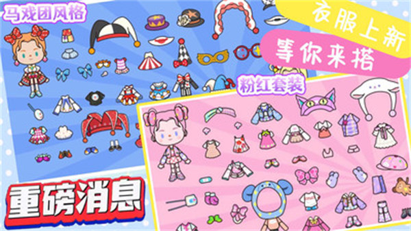 尤雅大世界 v1.0 安卓版 0
