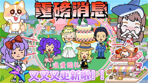 尤雅大世界 v1.0 安卓版 2