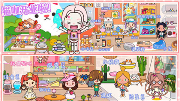 尤雅大世界 v1.0 安卓版 1