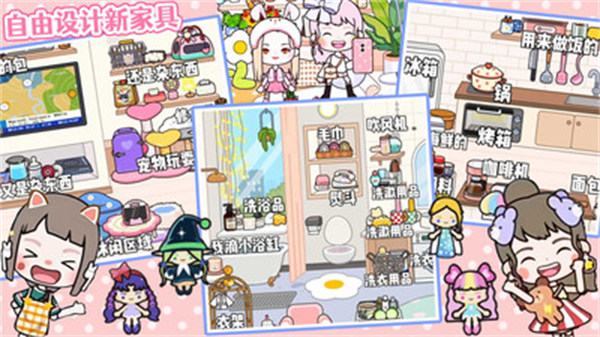 尤雅大世界 v1.0 安卓版 3
