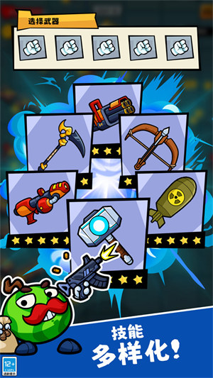 瘋狂水果切 v1.0.0 安卓版 2