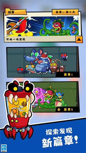 瘋狂水果切 v1.0.0 安卓版 0