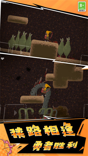 像素英雄3D v1.0.0525 安卓版 3