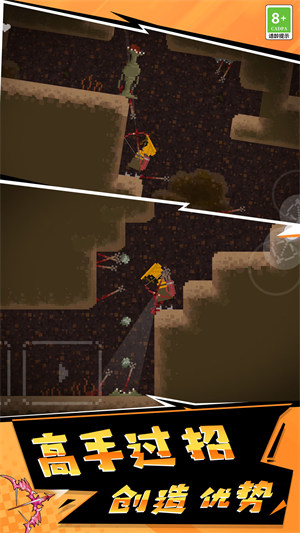 像素英雄3D v1.0.0525 安卓版 0