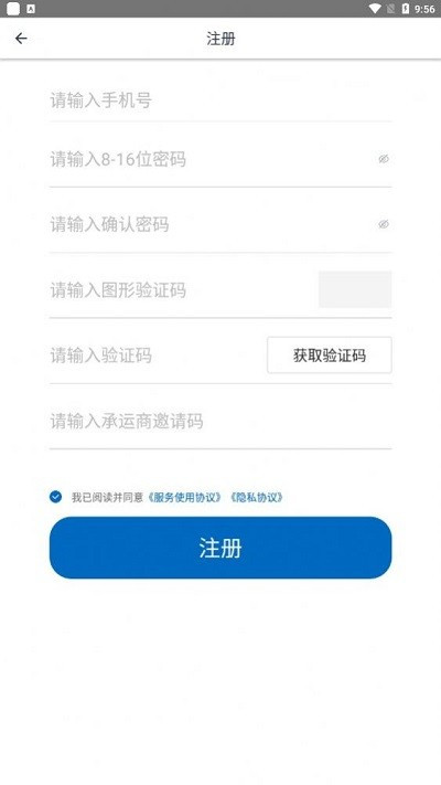 赫茲運(yùn)力 v0.9.5 3
