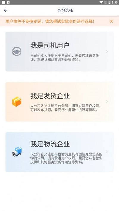 赫茲運(yùn)力 v0.9.5 2