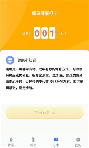 咔咔來了 v1.0.1 1