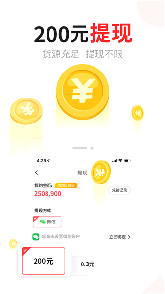 手機東方頭條app0