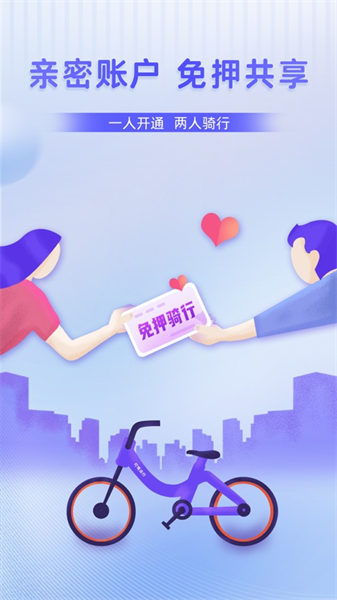 叮嗒出行ios版 v5.0.2 iphone版 2