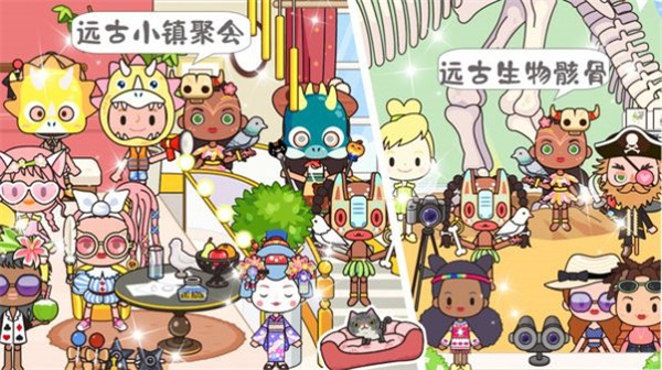 托卡古風(fēng)民宿小鎮(zhèn) v1.3 安卓版 2