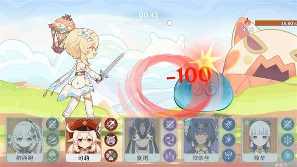 原神元素反應(yīng)模擬器免費版 v1.0 安卓版 1