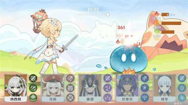 原神元素反應(yīng)模擬器免費版 v1.0 安卓版 2