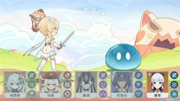 原神元素反應(yīng)模擬器免費版 v1.0 安卓版 0