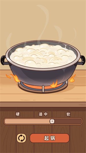 奶奶的面館 v1.0.5 安卓版 1