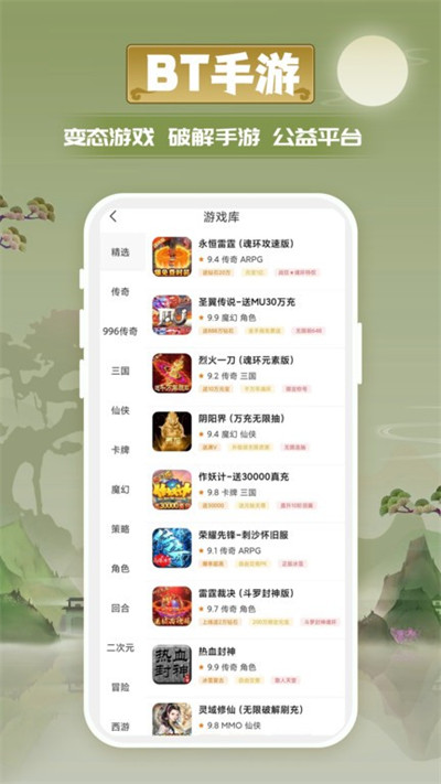 周公愛(ài)玩 v3.0.221020 1