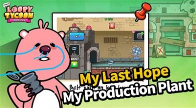 露比工廠 v1.01 安卓版 0